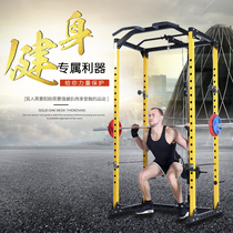 Professional multifunctional home frame squat frame gantry frame fitness barbell frame bench press comprehensive trainer