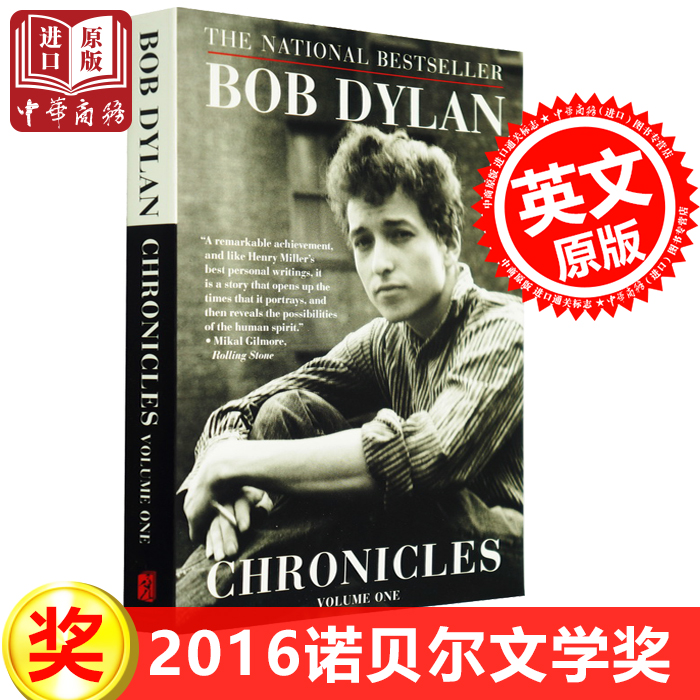 Купить Оригинальная книга по социальным наукам Боб Дилан биография ...