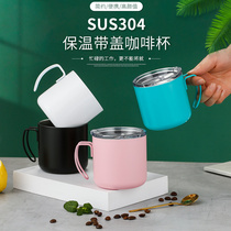 Double layer insulation 304 stainless steel water glass Home with cover office cup Milk Minima Coffee Cup Mark Cup Defense