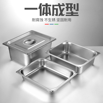 Stainless Steel Boxes Share Basin Dining Car Score Pan Rectangular Dining Basin Ice Cream Square Basin Stainless Steel Basin with lid
