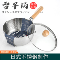 Japanese Snooping Pan Small milk pan Stainless Steel Japan Style Pan Donuts Pan for a small cooking pan Boiled Pan of Snowpan Snowpan Boiled Noodle Pan
