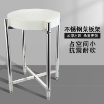 Stainless Steel Chopping Board Tethick Commercial Triangle Cutting Board Rack Kitchen Floor Chopping Bone Chopping Block Table Meat Rack Shelve Shelf