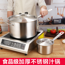 Stainless steel thickened composite bottom single shank juice pan thick bottom milk pan baking cuisine pan home small stockpot induction cookers