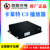 Colorlight A35 asynchronous networking player C2 C3 C4 C6 C7 C8 A35 asynchronous box support