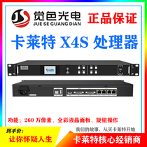 Callet X4S video processor X6X8X16 master control processor X4E LED large screen video processor