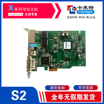 Carlett S2S4S6 External Transmitter Carlett S4 Transmitter S6F Transmitter Full Color Synchronization