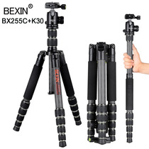 Beixin panoramic SLR micro single camera Carbon fiber tripod Outdoor travel lightweight portable live broadcast bracket