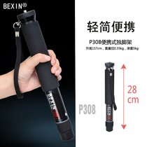 Mobile Selfie Live Light Travel Photography Camera SLR Camera Stand Mini Portable Monopod