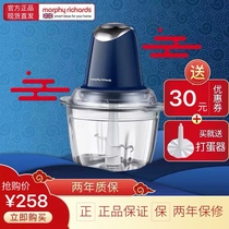 British Mo Fei MR9400 meat grinder household electric stainless steel automatic small meat grinder