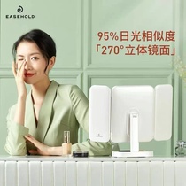 EASEHOLD Makeup Mirror Desktop Led Lights Smart Tonic Light Comb Makeup Beauty Makeup Folding Table Shell Mirror With Lamp