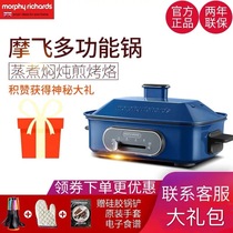 UK Mo Fei MR9088 multi-function cooking pot net red hot pot barbecue machine All-in-one electric barbecue pot oven household