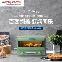 British Mofly MR8800 Small Magic Box Home Small baking frying and roasting integrated multifunctional desktop electric oven