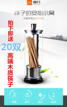 Mofan household chopstick disinfection machine Infrared light wave intelligent chopstick machine sterilization and disinfection