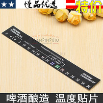 GJ331 (LCD patch thermometer Fermenter thermometer)(2-36 degrees)Brewing Home brewing Craft brewing