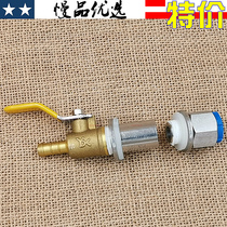 GJ411 (Type A double insulation barrel modified valve) (brass 8MM head) craft beer home brew