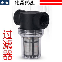 SG961 (Liquid filter(80 mesh) wort pouring barrel bottling beer filter)Home brewing craft brewing