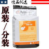 YL702 French Original (US05 Saccharomyces cerevisiae rich and long) authorized shop