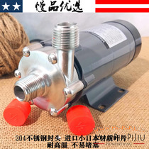 SG1022(15RM food grade magnetic booster pump Stainless steel head circulation pump European and American standard plug)