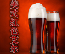 PF114 (jewel RED AEL formula pack) (New Year sale) RED ALE