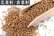 YL1152( Special baked coriander seeds and coriander grains )(imported) White beer flavor enhancement