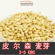 YL102 (Pilsen Pilsen Malt )Independently packaged Erlang Australian Wheat Base Malt