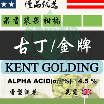 YL905 (Golden Goding Golding fragrant flower EH099)(fine classic fragrant flower model)