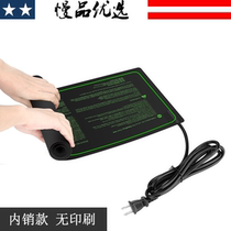 SG1102( 45W low temperature insulation heating belt safe and balanced temperature insulation heating belt )Send binding belt