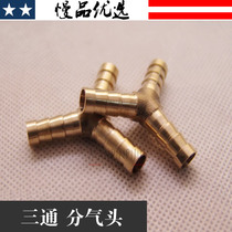 SG861 (carbon dioxide gas Head) (herrink cross type) self-brewed beer