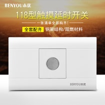 Model 118 Dark Touch Switch Panel Human Sensing Automatic Time Delay Home Hallway Controllable Energy Saving LED Light