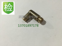 Right Angle Cold Wind Door Welded Cold Wind Door Pressure Relief Valve Vent Valve Vent Valve Booster Pump Bleed Valve In-line Screw