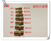 Copper pagoda connector Metric leather pipe M3M4M5M6M8M10M12*1 25 Trachea leather connection PU pipe pagoda connector