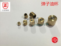 GB1155 JB T7940 4-9 5 Press-fit pressure injection oil cup Copper marbles oil cup Copper nozzle 4-25mm