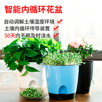 50 days no watering cycle intelligent flower pot flower fruit vegetable green radish vegetable pot ABS environmentally friendly resin lazy flower pot