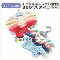 Japan foreign trade good quality rotating saliva towel thickened waterproof newborn baby children baby eating bib