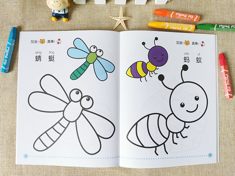 儿童画画本涂色绘本绘画套装宝宝启蒙描绘涂色书幼儿园填充涂色画