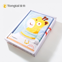 Tongtai newborn cloud blanket blanket baby gift box baby Autumn and Winter full moon 100 days gift double-sided childrens blanket hug