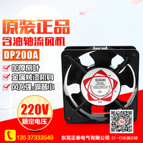 ()12038 cooling fan DP200A oil-containing axial flow fan 120*120*38 220V