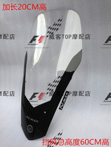 Suitable for NMAX155 Windshield Windshield nmax155 Modified Windshield Thickening