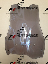 Suitable for F650GS F700GS F800GS windshield modified windshield 08-15 5MM super thick