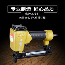 Meite 1022J 1022JB pneumatic code nail gun Industrial grade U-shaped nail gun playing thin iron code nail gun