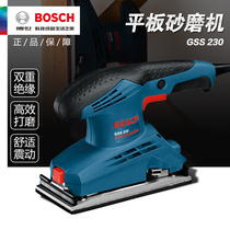 BOSCH BOSCH rectangular flat sand mill Sanding sandpaper machine Wood sanding and grinding machine GSS2300