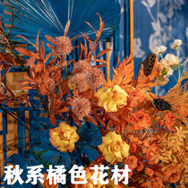 Auditorium flower arrangement art accessories Wedding orange autumn series orange flower material wedding simulation road leading flower row production decorative grass leaves