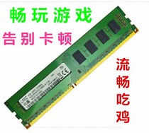 Lixin third generation DDR3 1333 4G desktop memory can be dual-pass 8G compatible 1066 1600