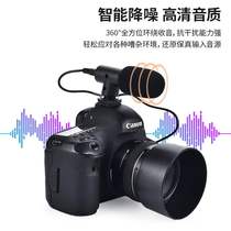New Single Anti-Camera Noise Reduction Macfan Mobile Phone Live Recording K Song Interview Cable Microphone