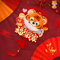 2022 tiger year zodiac plush cartoon plush Spring Festival hanging decoration Guochao Tide Creative Fu Character Indoor Pendant Pendant