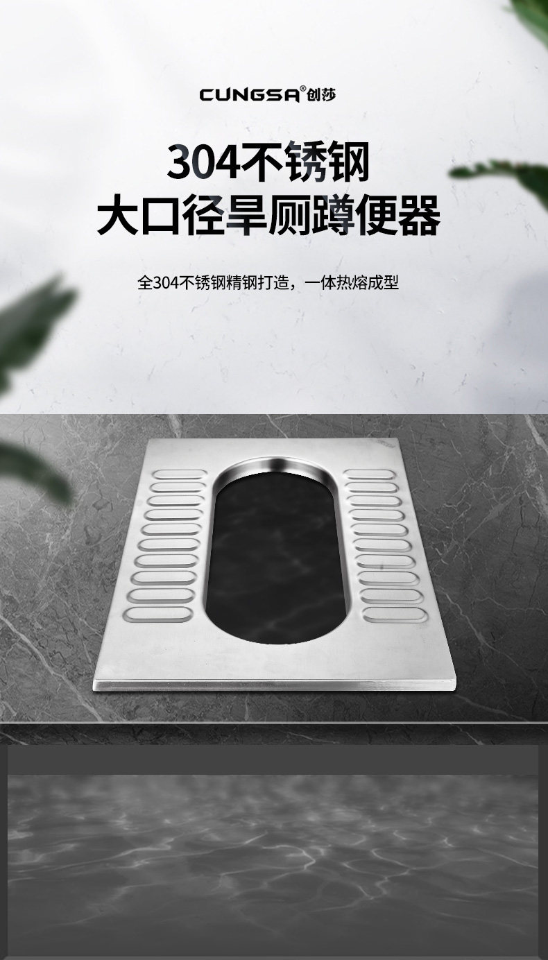 农村旱厕改造304不锈钢蹲便器免冲厕所蹲坑卫生间蹲便池蹲便盆