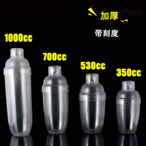 Transparent PC resin shaker cup with scale shaker Milk tea pot Shaker cup Shaker pot set