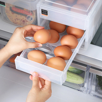 South Korea imported refrigerator drawer storage box kitchen egg snack storage box plastic transparent snack storage box