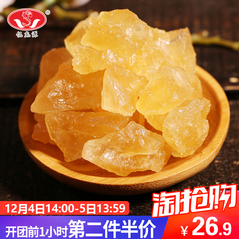 亿龙源 小粒黄冰糖 1150g