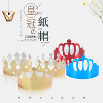 Birthday hat Crown children baby birthday cake hat adult dress up birthday party hat decoration folding hat